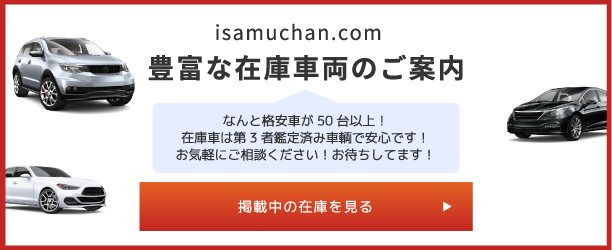 isamuchan.com